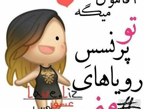 اقامون گفته چادر سرت کن