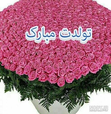 اهنگ تولدت مبارک ایسو اهنگ تولدت مبارک ایسو