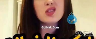 اهنگ های دنیا جهانبخت