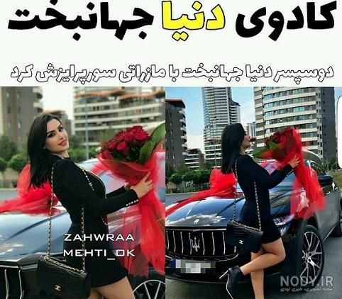 اهنگ های قدیمی دنیا