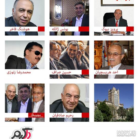 اینستاگرام سحر ژائله اینستاگرام سحر ژائله