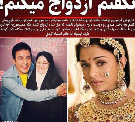 بازیگر سربالا در بچه محل کیست