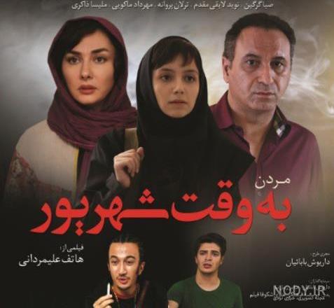 بازیگران تخته گاز بازیگران تخته گاز