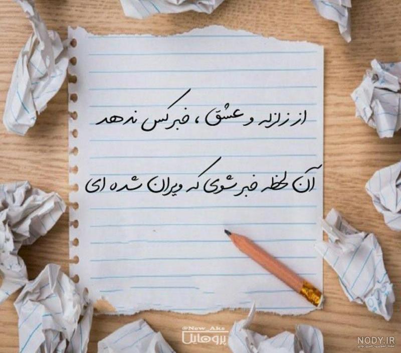 بهترین عکس پروفایل بهترین عکس پروفایل
