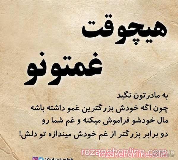 بهترین عکس پروفایل جهان بهترین عکس پروفایل جهان