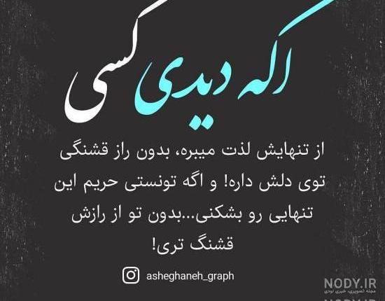 بهترین پروفایل دنیا بهترین پروفایل دنیا