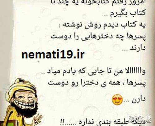 جملات ضد مرد جملات ضد مرد