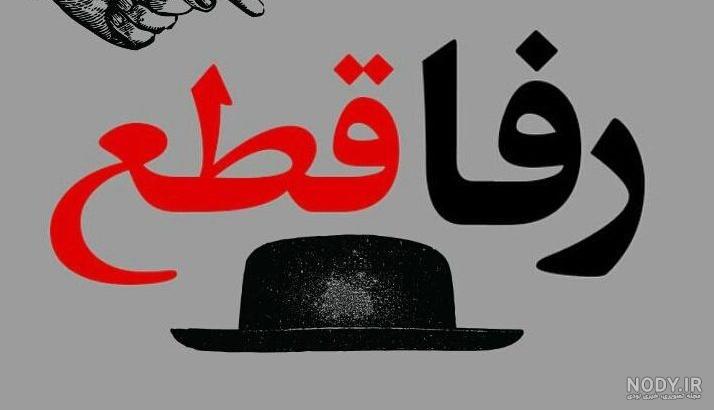 جملات نیش دار و کوبنده جملات نیش دار و کوبنده