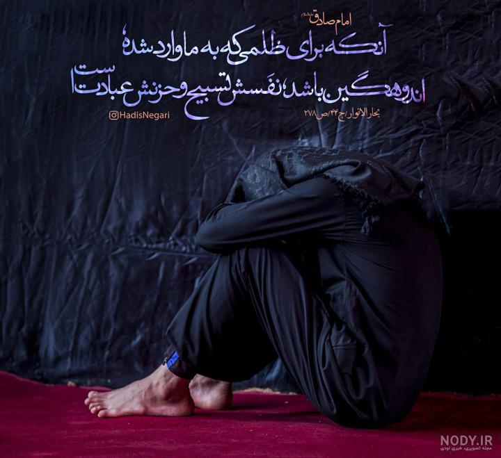 حدیث از امام حسین در مورد دروغ