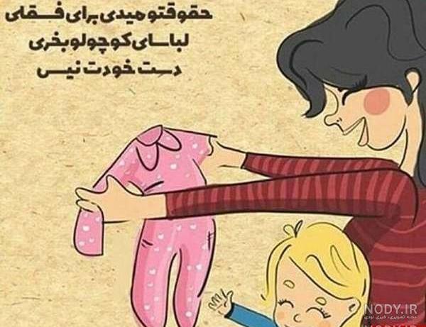خاله شدن مبارک خاله شدن مبارک