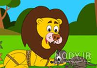 خلاصه داستان شعر شیر و موش کلاس چهارم خلاصه داستان شعر شیر و موش کلاس چهارم