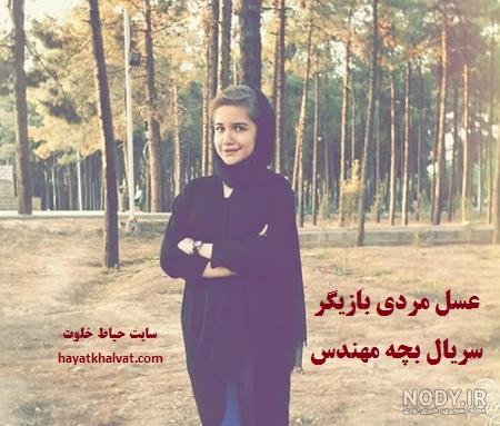 داستان بچه مهندس 4 داستان بچه مهندس 4