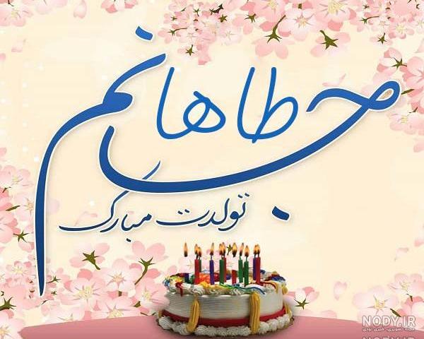 دانلود اهنگ دایی جون عاشقتم دانلود اهنگ دایی جون عاشقتم