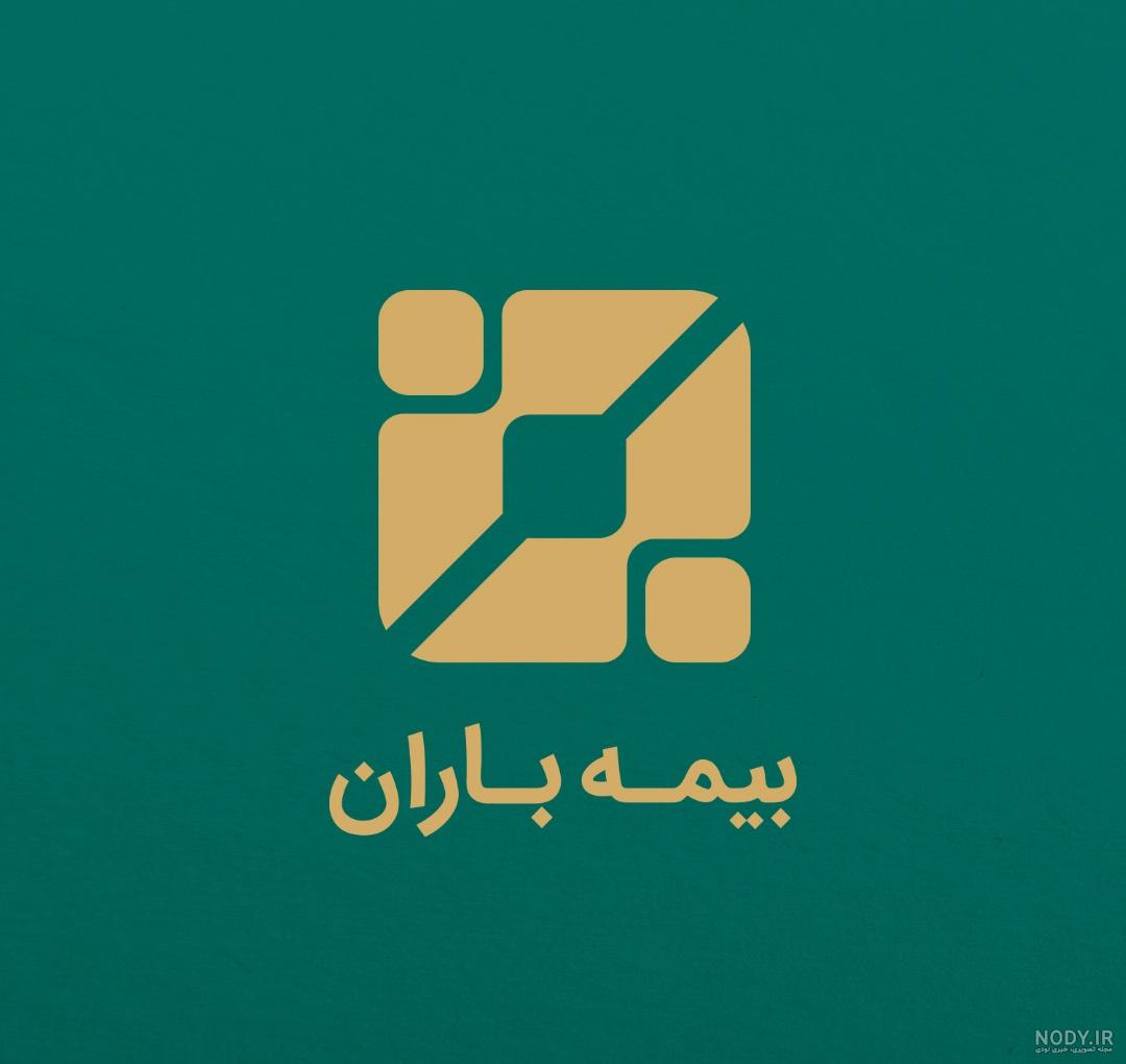 دانلود عکس تولد باران دانلود عکس تولد باران