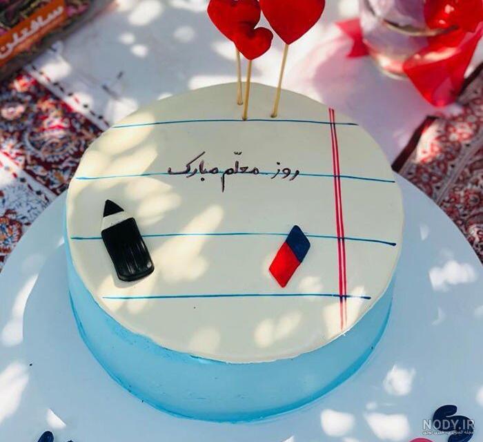 دانلود عکس نوشته تولدت مبارک معلم عزیزم دانلود عکس نوشته تولدت مبارک معلم عزیزم