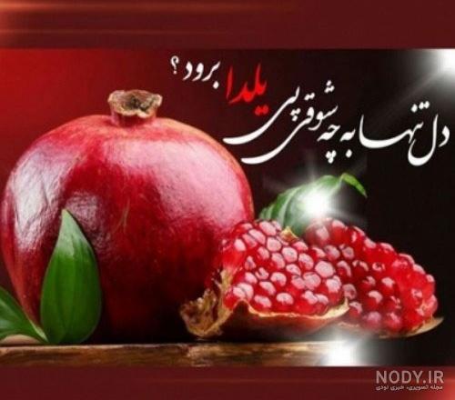 دلنوشته دختر برای پدر
