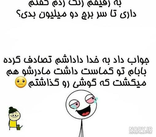 زشت عکس مثبت ۱۸ زشت عکس مثبت ۱۸
