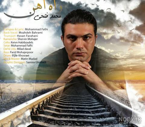 زندگینامه پوریا فتحی زندگینامه پوریا فتحی