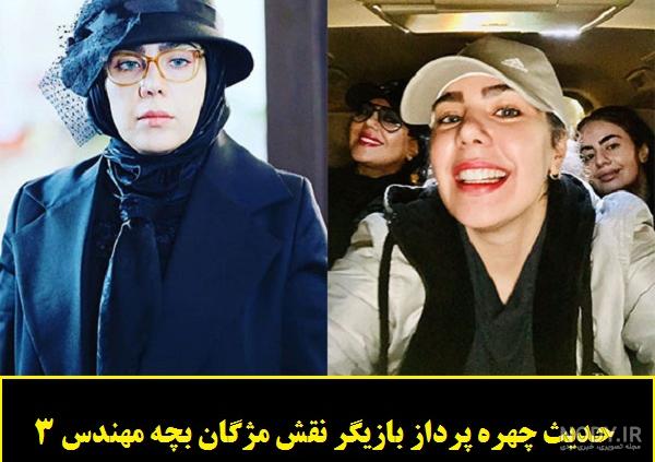 سریال بچه مهندس ۴ سریال بچه مهندس ۴