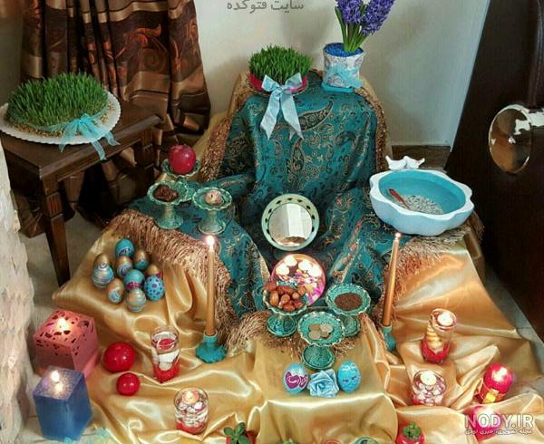 سفره هفت سین مدرن