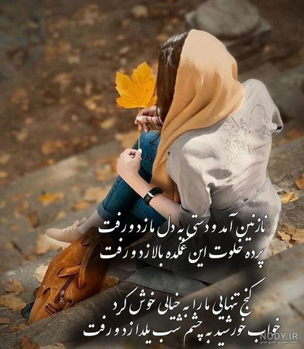 شب یلدا بدون پدر صفا نداره