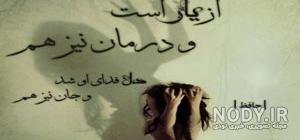 شعر حافظ برای استوری شعر حافظ برای استوری