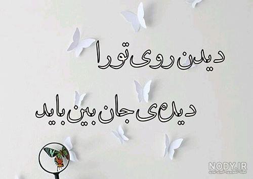 شعر حافظ همراه با عکس شعر حافظ همراه با عکس
