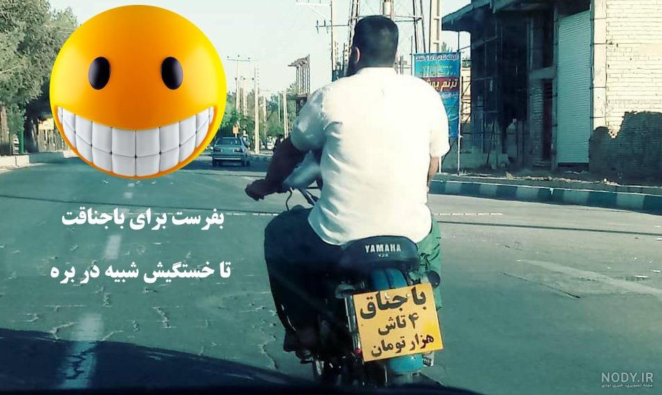 شعر طنز تولدم مبارک شعر طنز تولدم مبارک