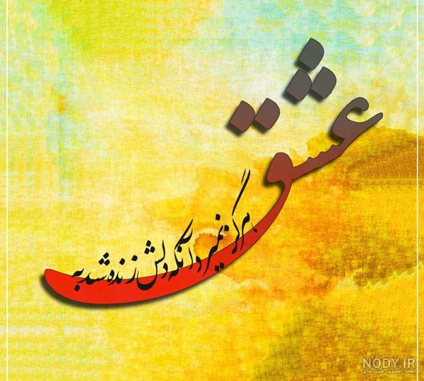 شعر کتاب فارسی شعر کتاب فارسی