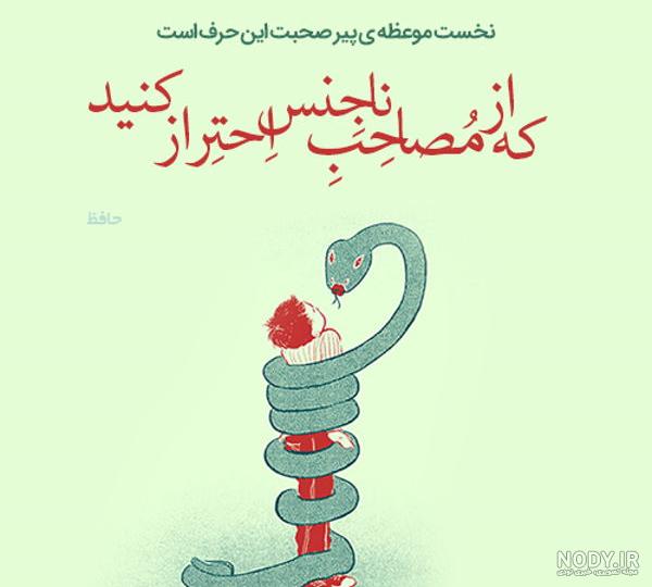 شعر کوتاه ادبی شعر کوتاه ادبی