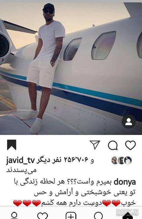 شماره تلفن دنیا دادرسان