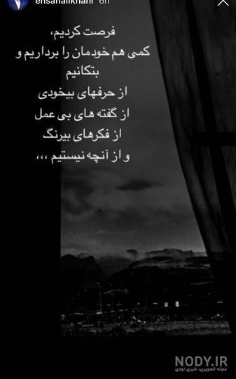 شکست عشقی احسان علیخانی شکست عشقی احسان علیخانی
