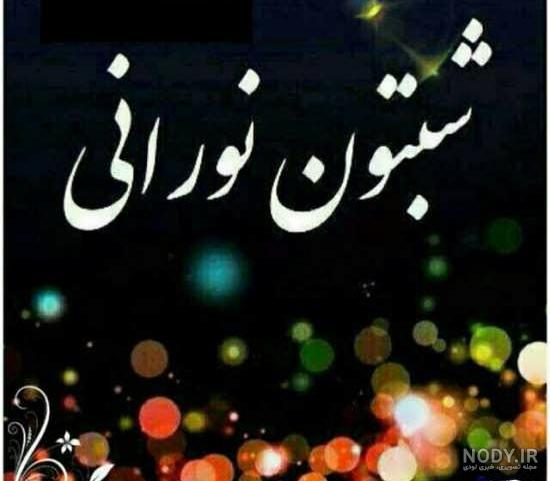 صباح الخیر عکس صبح بخیر عربی