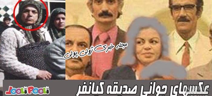 صدیقه کیانفر در زن ها فرشته اند