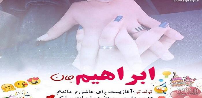 عکس ابراهیم تاتلیس در بیمارستان