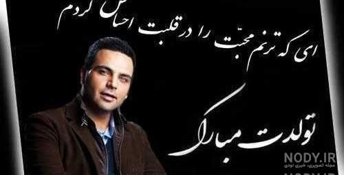عکس احسان علیخانی در عصر جدید ۲ عکس احسان علیخانی در عصر جدید ۲