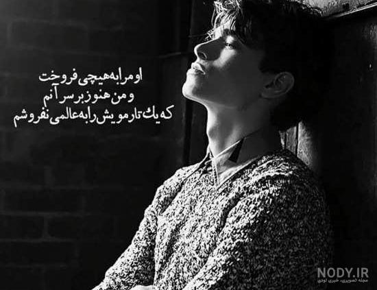 عکس استوری اینستاگرام