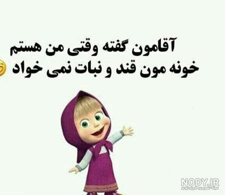 عکس اقامون