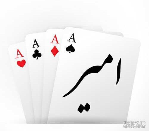 عکس امیر پروفایل