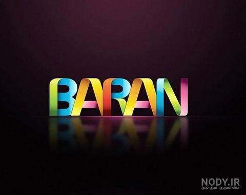 عکس باران در شب عکس باران در شب