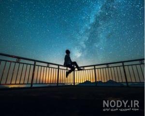 عکس بدون شرح غمگین