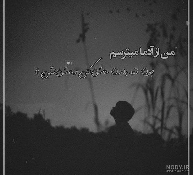 عکس بدون متن