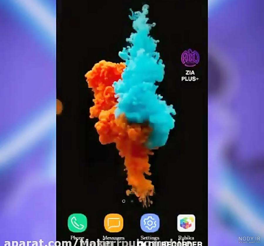 عکس برنامه ضیا پلاس