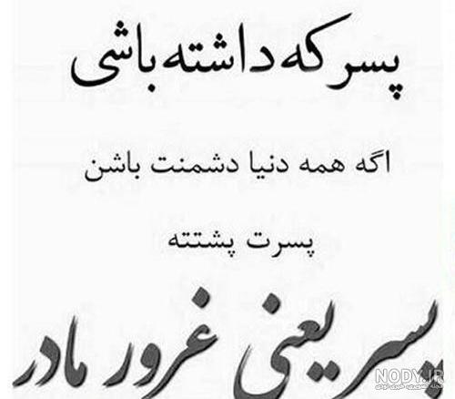 عکس تبریک روز مرد عکس تبریک روز مرد