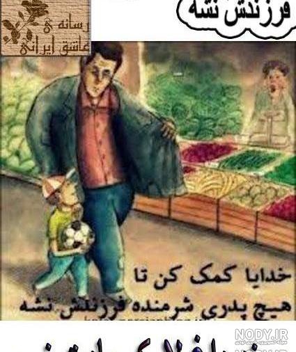 عکس جدید لایک خور