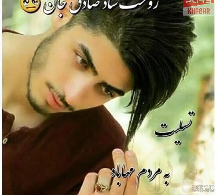 عکس جسد صادق برمکی عکس جسد صادق برمکی