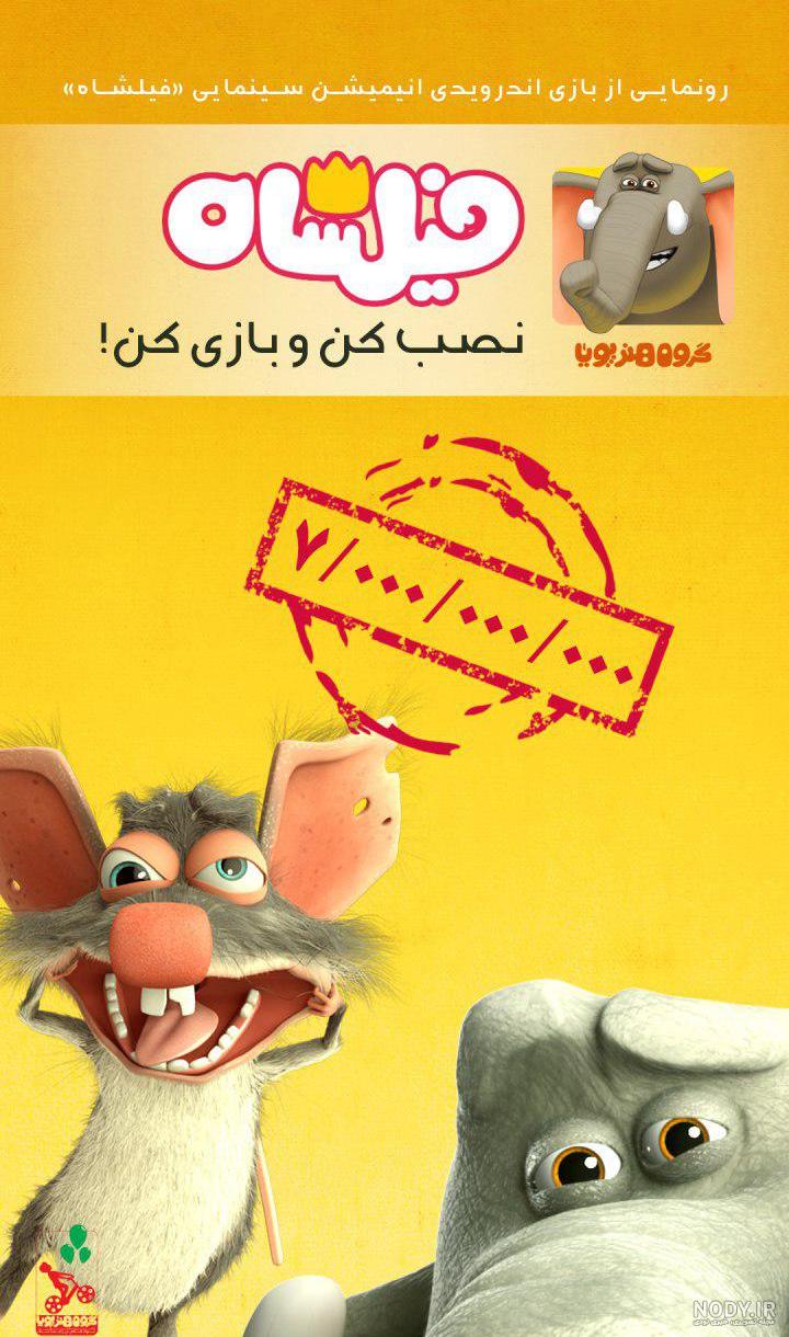 عکس جوجه عروسکی عکس جوجه عروسکی