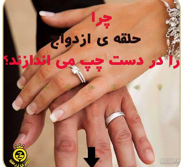 عکس حلقه نامزدی جدید