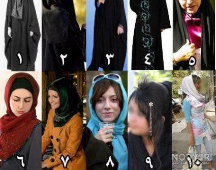 عکس خاص هنری