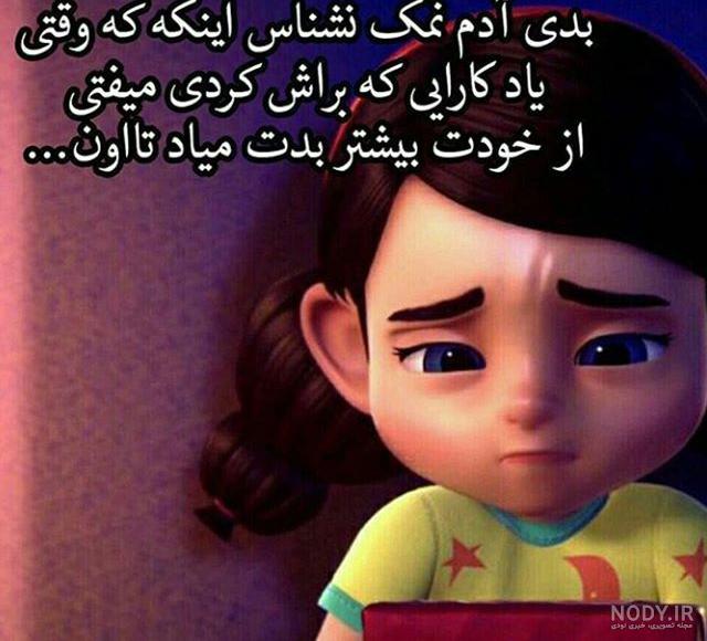 عکس خاص و زیبا